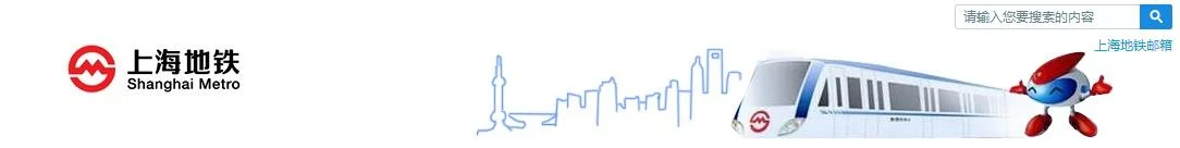 上海地铁15号线是否受疫情影响而延长通车(疫情上海地铁开通了吗)1