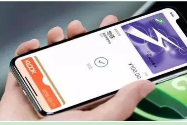 上海地铁能刷交通联合的卡吗(京津冀互联互通卡可以做上海地铁)4