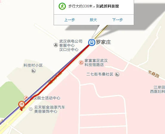 坐几号地铁到武汉科技馆(武汉科技馆新馆坐几号地铁)1