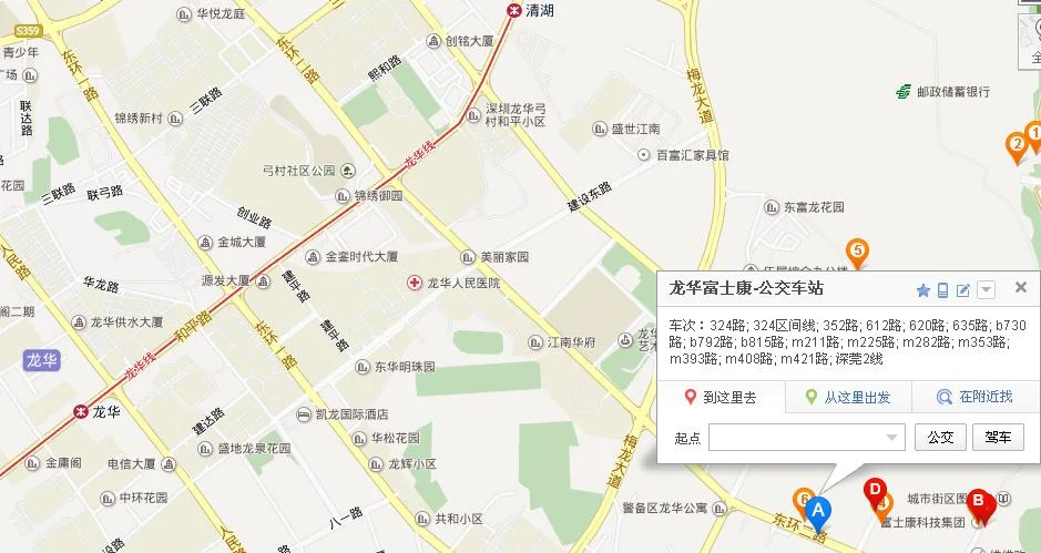 深圳北站坐地铁到龙华富士康怎么坐(深圳市地铁线路图富士康站)3