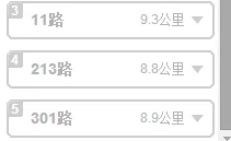 西安地铁1号线站点半坡站出口纺建路（西安地铁几号线到半坡）