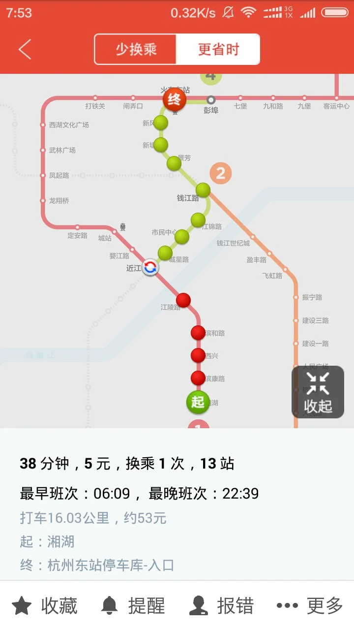 湘湖往杭州地铁首班时间（湘湖地铁时间表）
