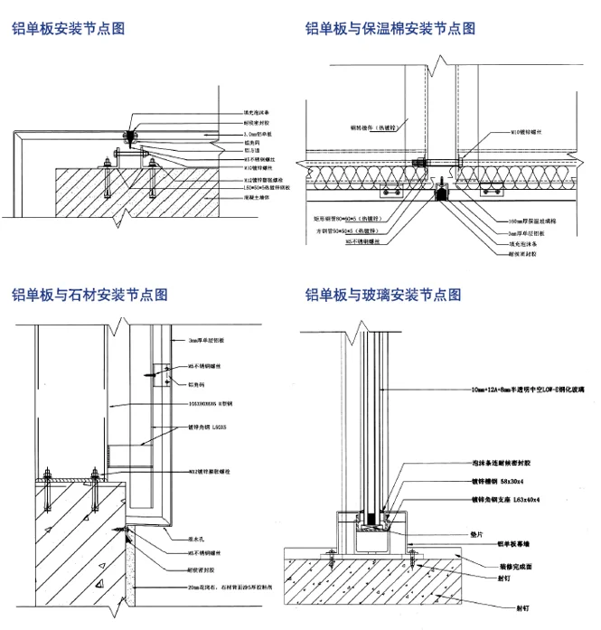 高铁地铁内装墙板常用什么材料(地铁站铝板墙)1