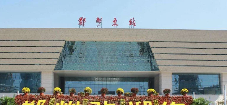 在郑州坐地铁到新北站应该坐到哪一站（紫荆山到郑州北站地铁线路）