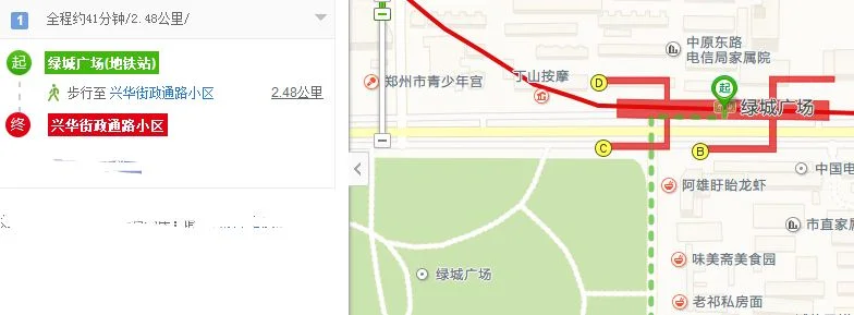 郑州绿城广场地铁站到动物园怎么走（郑州绿城广场地铁口6）2