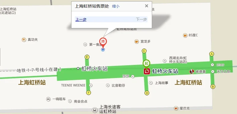 上海火车站到虹桥火车站怎么买地铁票 直接买上海站到虹桥火车站的吗（虹桥火车站买地铁票在哪里）