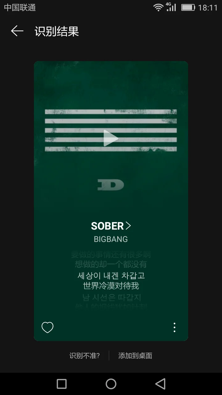 挤地铁时身边站一美女是什么感受（洪浪北地铁站附近小姐）2