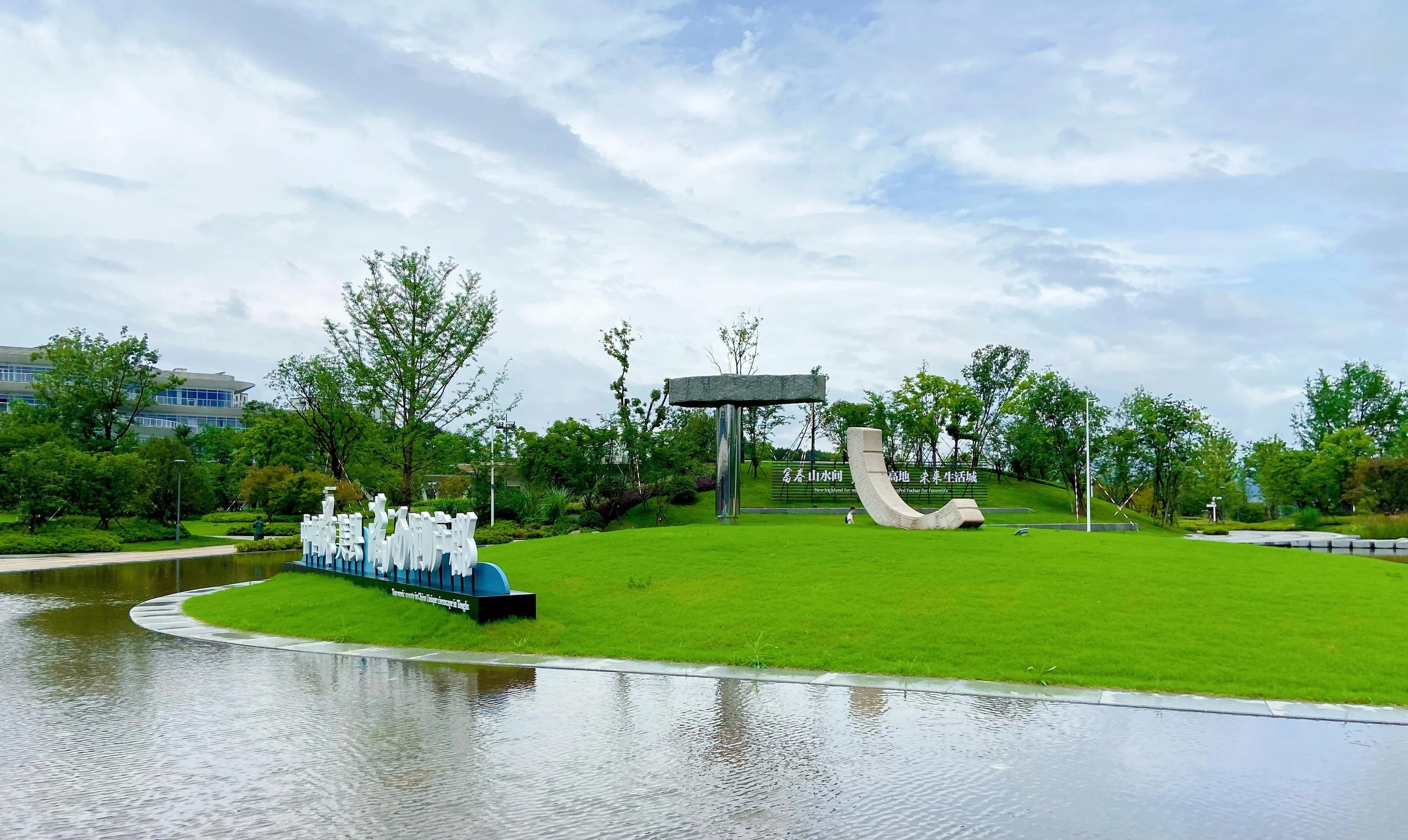 中国最美铁路是哪条（中国最美高铁站）6