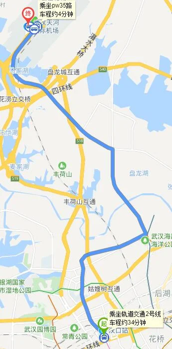 汉口站坐地铁到天河机场多少时间(汉口火车站到天河机场2号线地铁)4