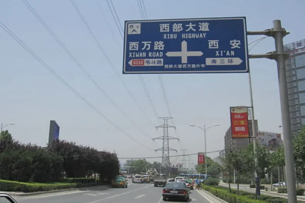 西安市高新区西部大道与西沣路口以后会有地铁吗（西安市西沣路有地铁吗）1