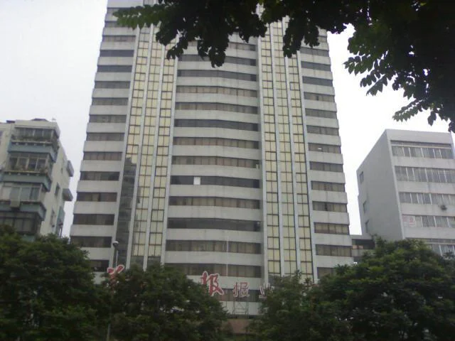 广州地铁报 电子版报纸有没有网上看（广州报业集团地铁）2