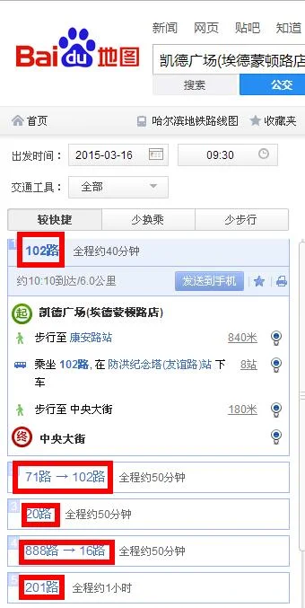离中央大街最近的地铁站（中央大街在哪个地铁站）1