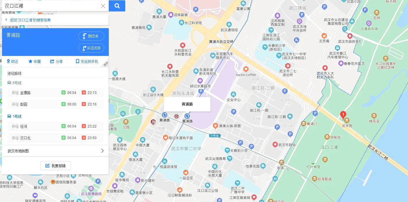 坐武汉地铁2号线从光谷广场到汉口火车站要多长时间（武汉地铁到汉口几号线）