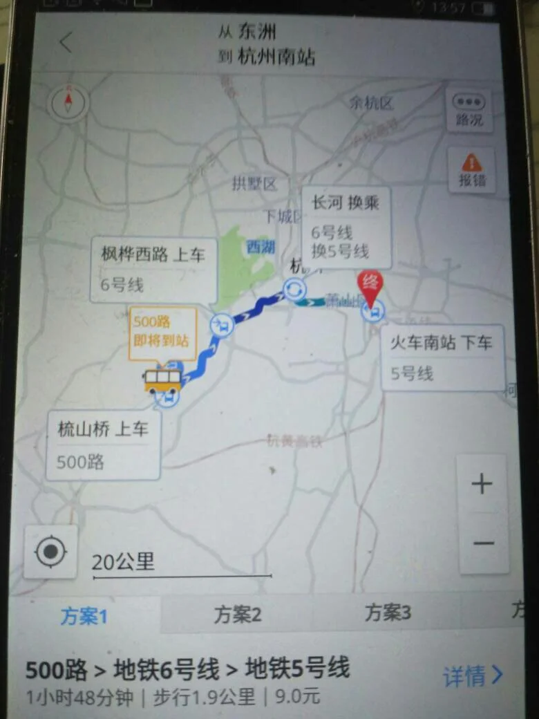 杭州将再添一条地铁线路从杭州到富阳可以坐地铁何时建成（杭州地铁12号线东洲）5
