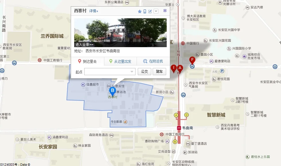 西安地铁二号线的线路是从那到那有那些站点(西安西寨地铁)2