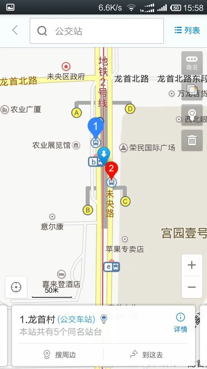 从龙首原下地铁如何坐912路公交（西安912路公交经过那个地铁站）4