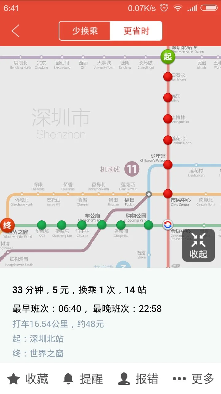 深圳北站到世界之窗怎么坐地铁（深圳北站怎么坐地铁去世界之窗）2