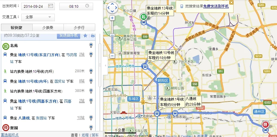 从7号线坐地铁到南海子公园怎么走（南海子公园最近的地铁站）
