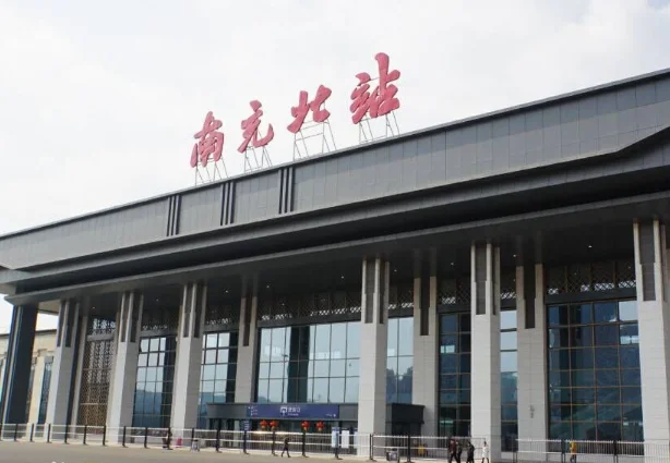 南充北是高铁站还是火车站(南充北站是高铁站吗)2