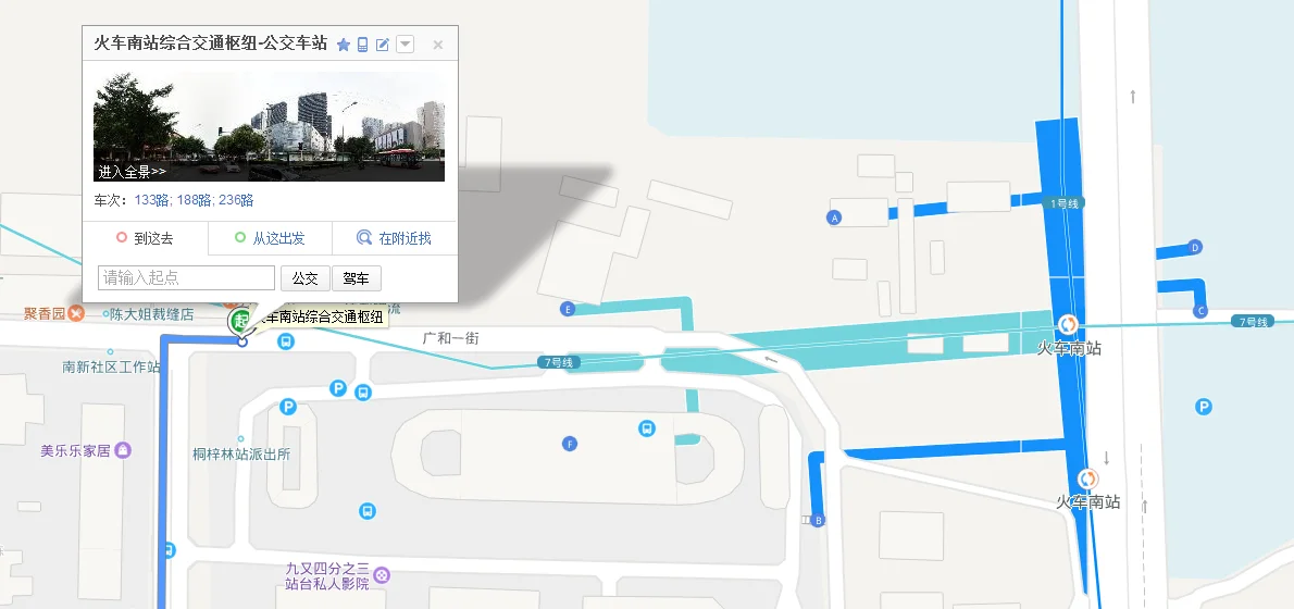 成都地铁七号线(成都地铁线路7号线沿线宾馆)6