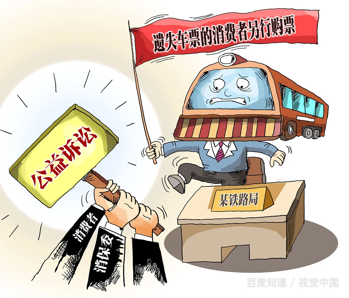 铁路院校有哪些(成都铁路技工学校)