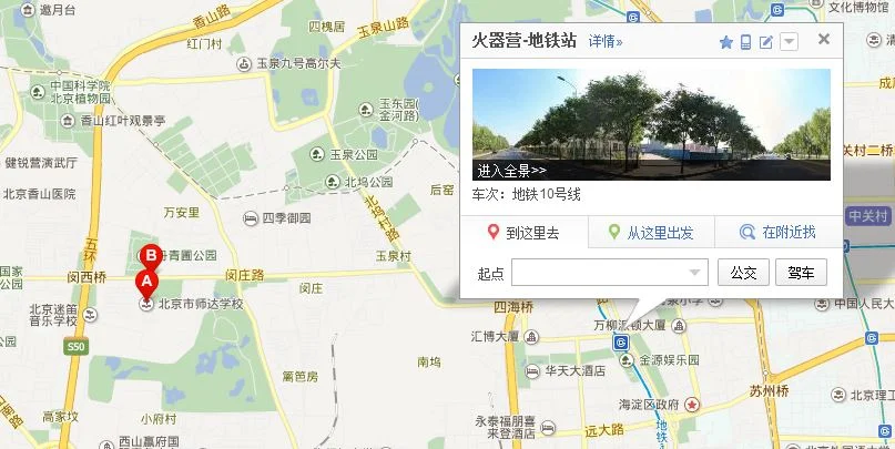 离我最近的成都地铁站是几号（离成都市培华小学最近的地铁）