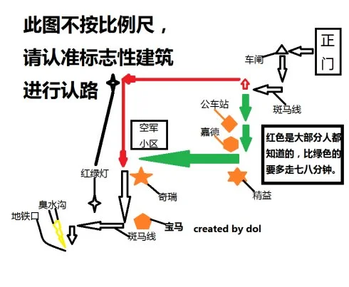 广东外语外贸北校区附近有什么地铁站出了地铁站之后可以乘几号公交到广外北校区呢（北校区广外靠近那个地铁站）