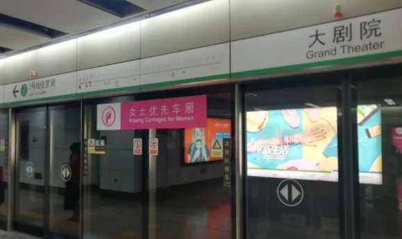 深圳市南山区的万象天地在地铁哪一站(万象城深圳地铁站)2