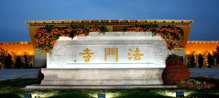 西安做地铁怎么到法门寺（西安法门寺附近地铁）1