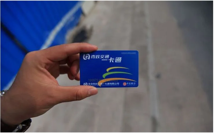 成都地铁如何收费（成都地铁学生卡打几折）2