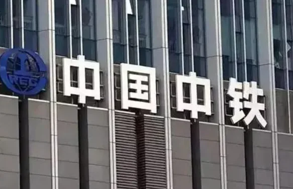 中国铁路集团是国企还是央企（铁路是国企还是央企）3