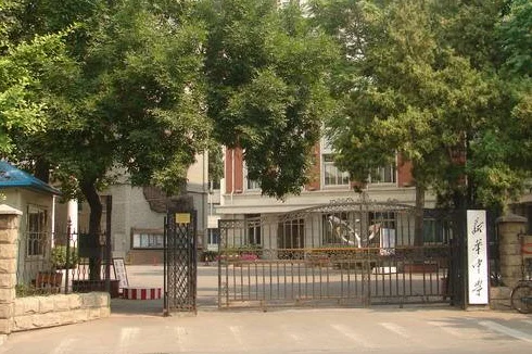 天津地铁1号线的站点周边（天津新华中学附近地铁）2