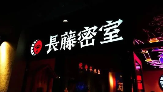 黄埔到广州长藤鬼校怎么坐地铁（长藤鬼校武汉坐地铁）