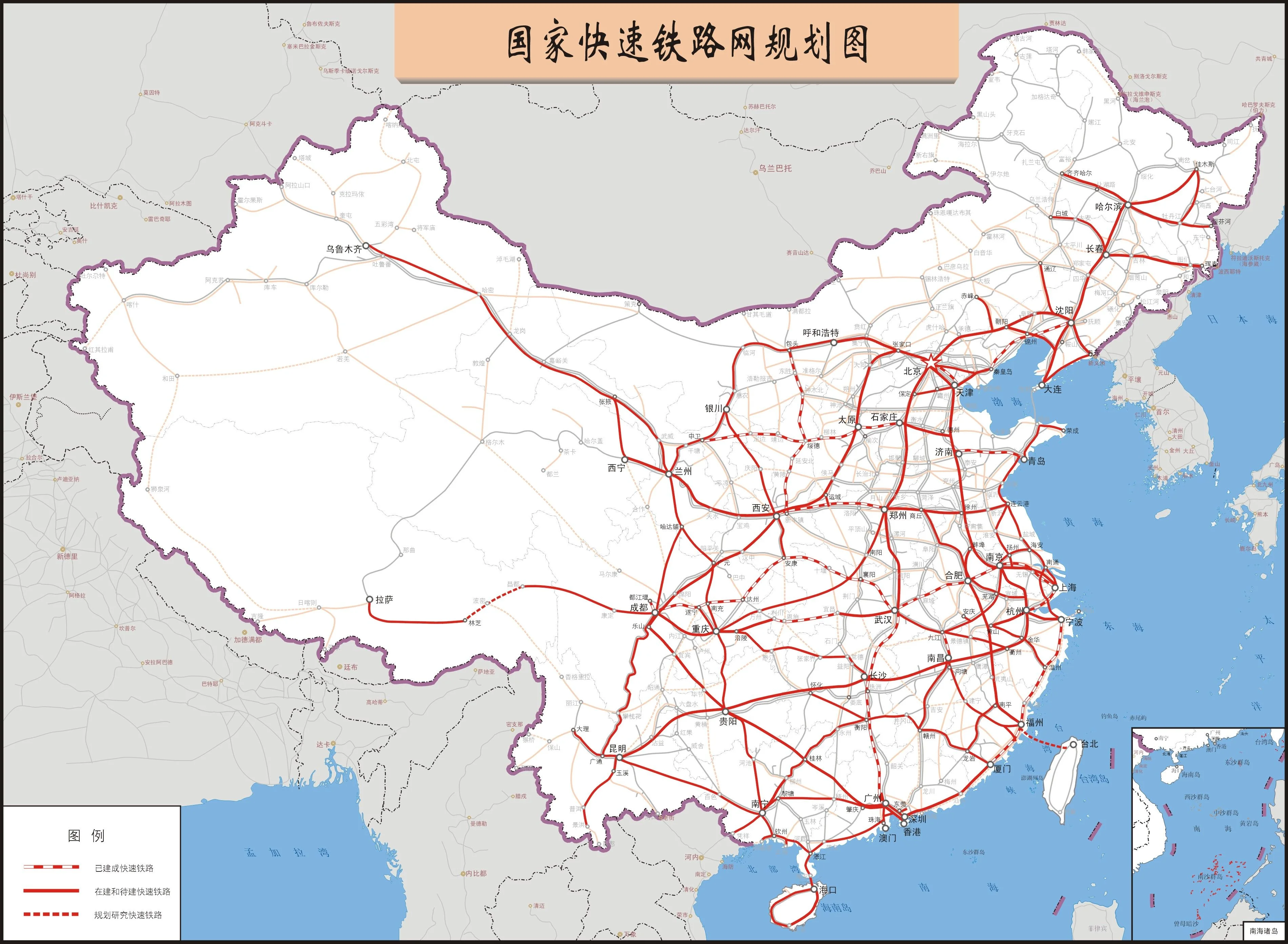 中国铁路规划图谁有(平运铁路规划)3