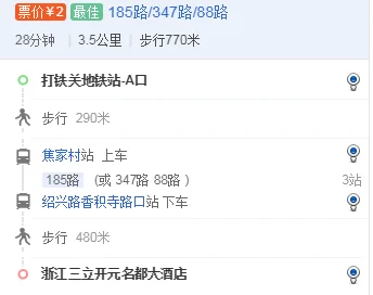 杭州地铁东站到萧山区开元名都大酒店怎么走（杭州开元名都大酒店坐地铁几号线）