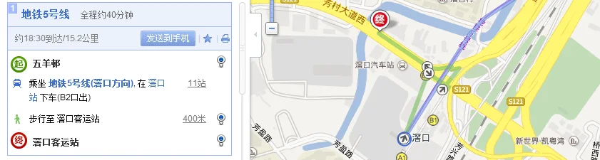 广州地铁几点停运（五羊邨地铁时间）2