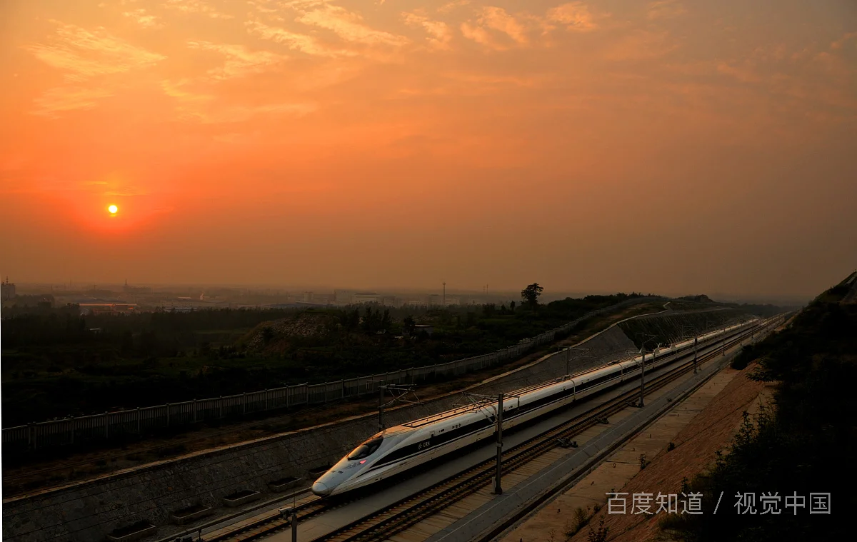 北京到西安的高铁多少钱（g653高铁）1