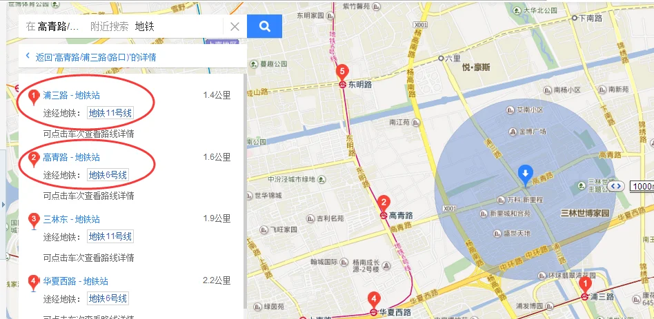 有没有上海地铁停靠站点一览表啊（浦东恒大高青路地铁站头地图）1