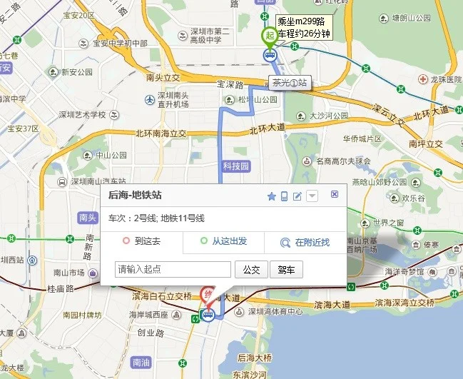 茶光地铁站从哪个出口到西丽社区1站最近(茶光1离地铁站)3