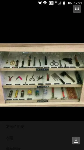 地铁里禁止携带什么样的刀具（西安地铁可不可以带剪刀）