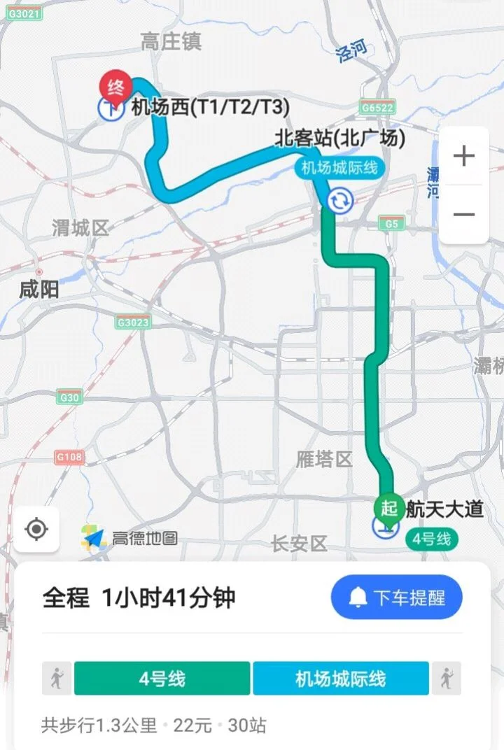 西安市区有到咸阳机场的地铁吗（西安长安区到咸阳机场地铁）