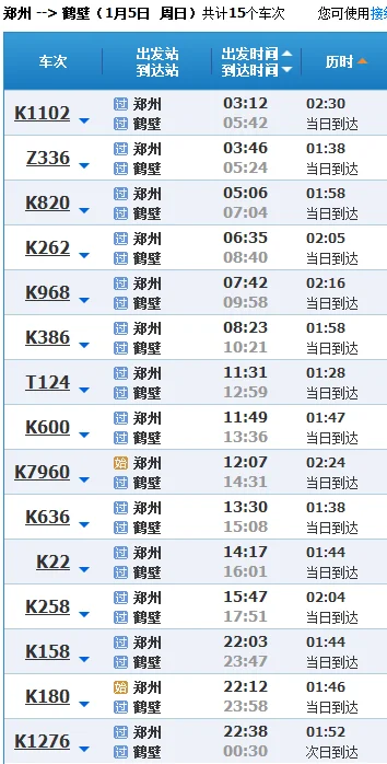 郑州地铁一号线龙子湖北站具体在哪（龙子湖到火车站地铁多长时间）