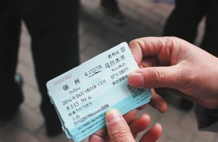 12306铁路k237放票时间规则(铁路预留票)3