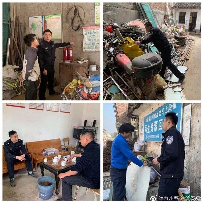 铁路护路安全知识 急！！！！（铁路治安宣传）