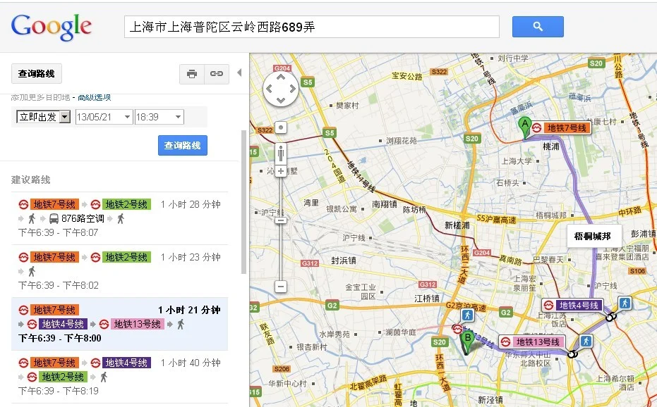 七莘路乘地铁12号线换乘几号线到上海长途汽车南站（上海地铁7号线新车）
