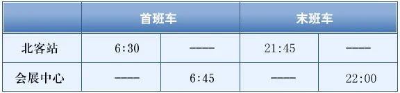 西安地铁晚最晚上开到几点(西安地铁站几点关门)4