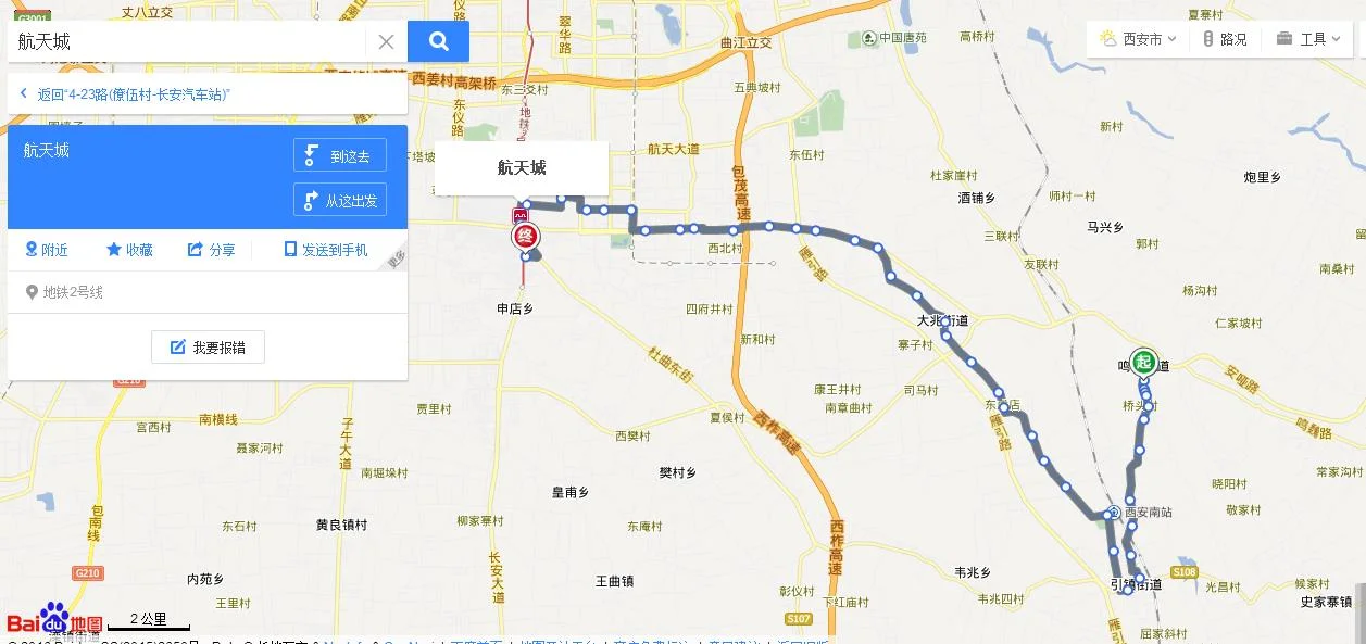 西安如何坐地铁（在西安如何乘坐地铁公交车路线）