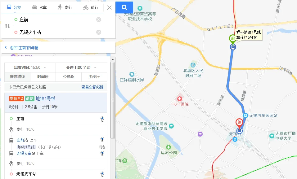 无锡地铁一号线途经哪些站点(无锡庄前地铁站)2