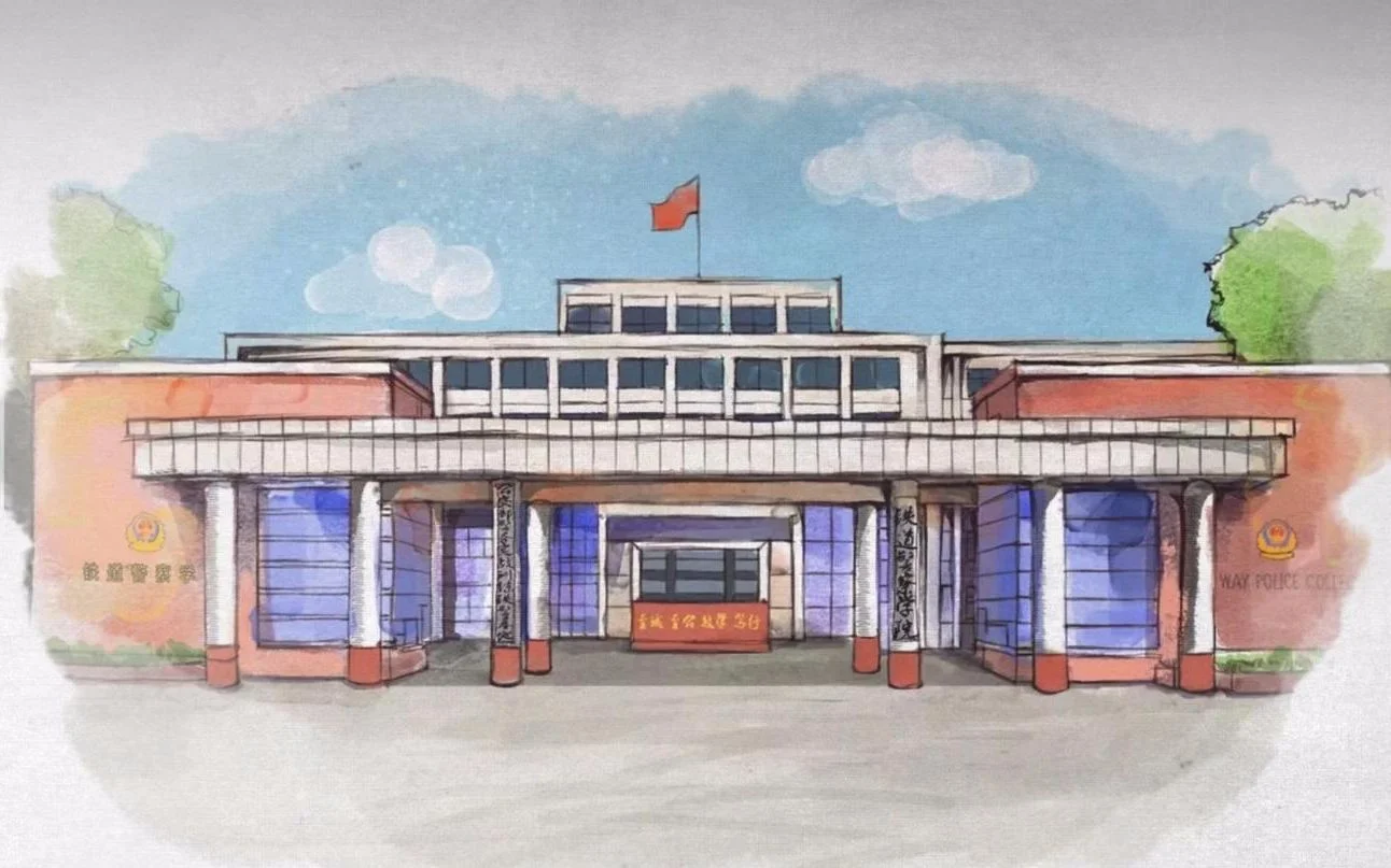 铁路院校有哪些(铁路大专学校有哪些)1