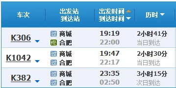 河南商城什么时候开通高铁（商城高铁站）